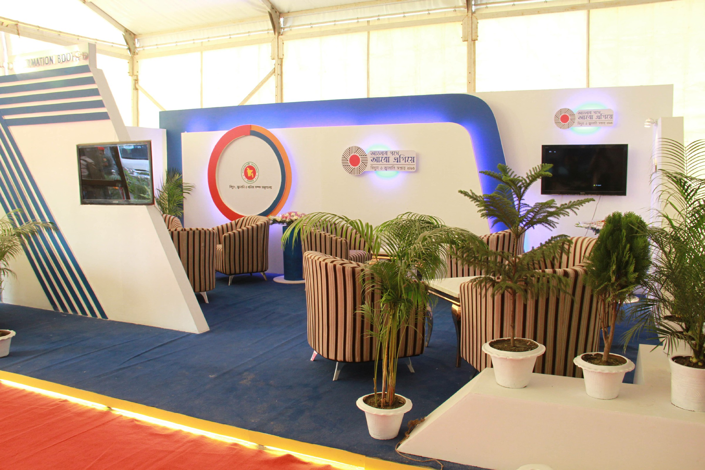 Electricity Energy Fair Stall