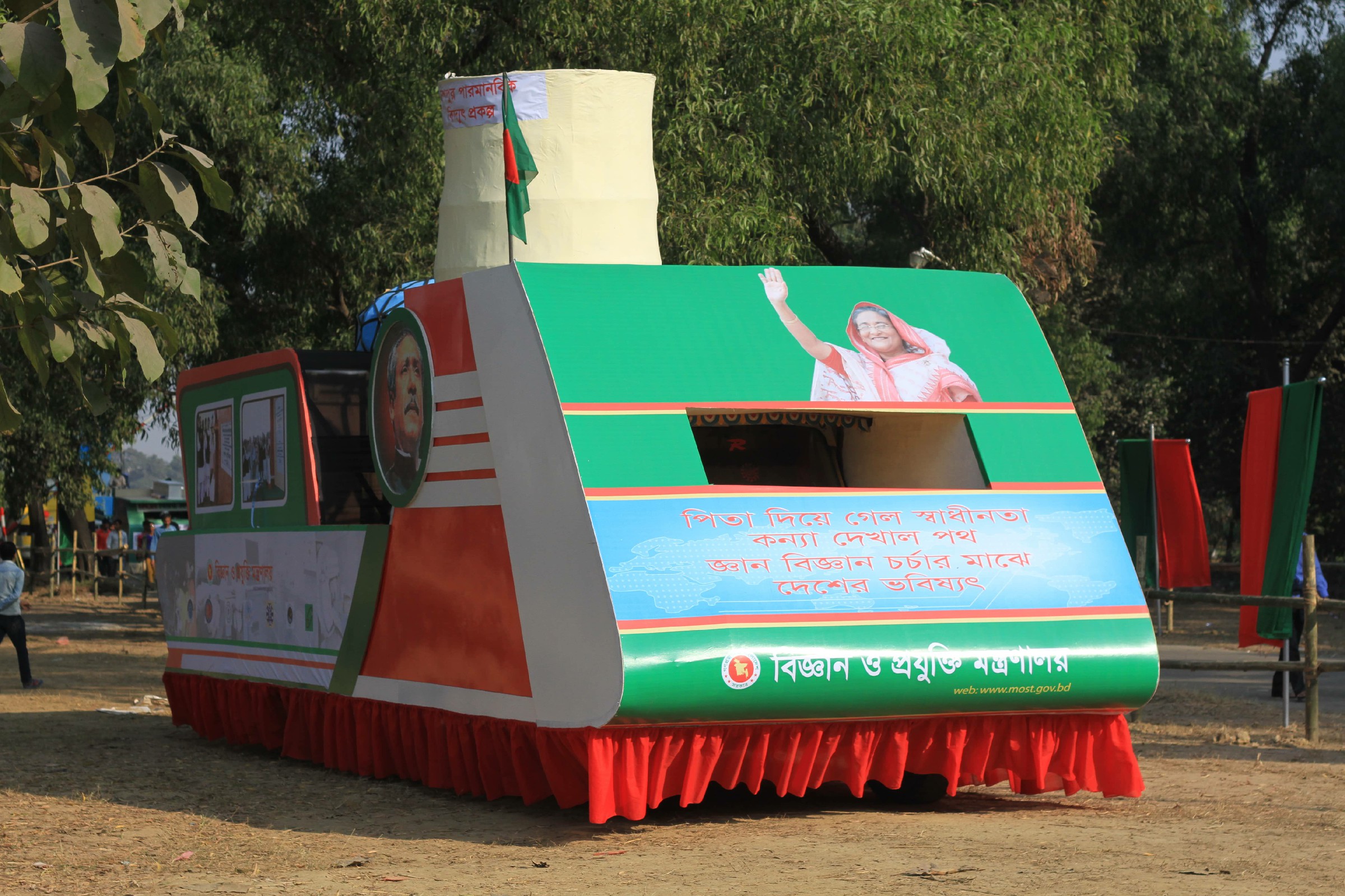16 December Parade Ground Rally Truck Design